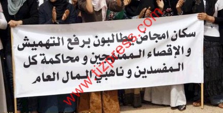 سكان بوطروش بيسيدي افني يستعدون للاحتجاج ويطالبون وزير التجهيز بالتحقيق حول توقف مشروع طريق سكان بوطروش بيسيدي افني يستعدون للاحتجاج ويطالبون وزير التجهيز بالتحقيق حول توقف مشروع طريق